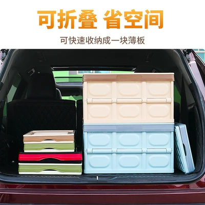 Car storage bag/box | supplies