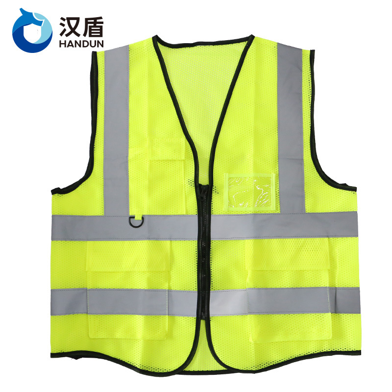 汉盾劳保用品 RC328 夏季建筑工地安全反光背心印字Logo