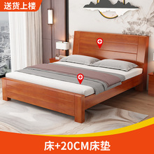 全实木中式床1.8米加厚双人床经济简约家用1.5米单人床1.2m出租房