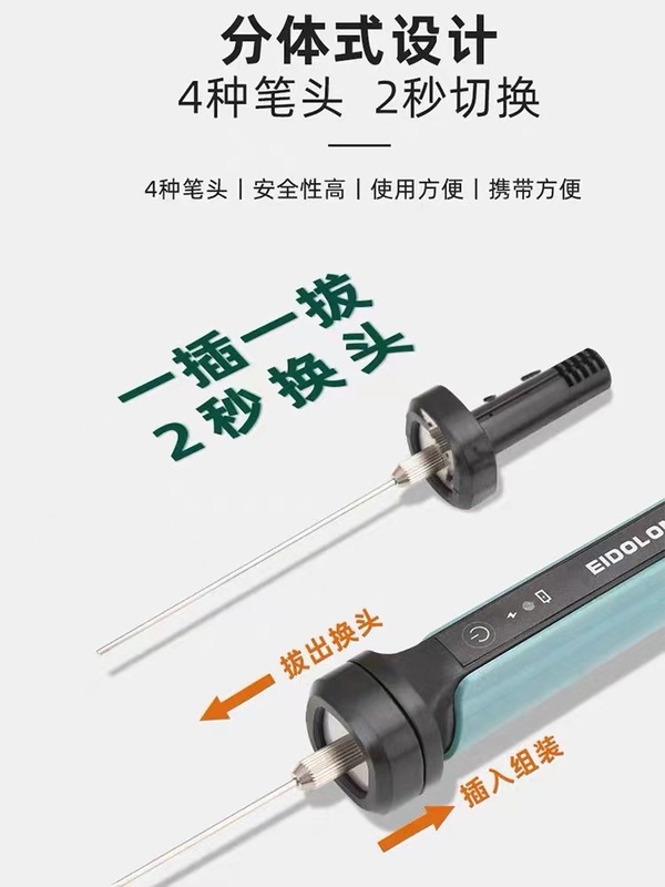 幼稚園環創kt板切断神器泡切断刀真珠綿ベンゼン板海綿切刀熱溶融電熱ペン|undefined