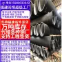 福建柔性消防球墨管道