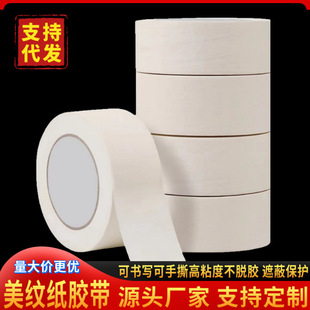 ��ɫ���y���z����ճ���g��������˺�����z�⠝�b�����p�ڱ����y��
