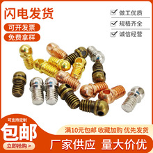 蜡烛灯臂弹弓瞄准螺钉带孔位 电镀锌灯具有孔螺丝挂水晶挂钢圈