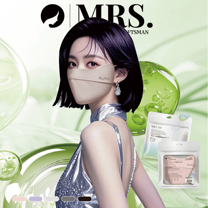 Layup Ice Silk Sun Mask Mask Full Face Women's UV Protection Riding Men's 2025 New Thin Face Mask