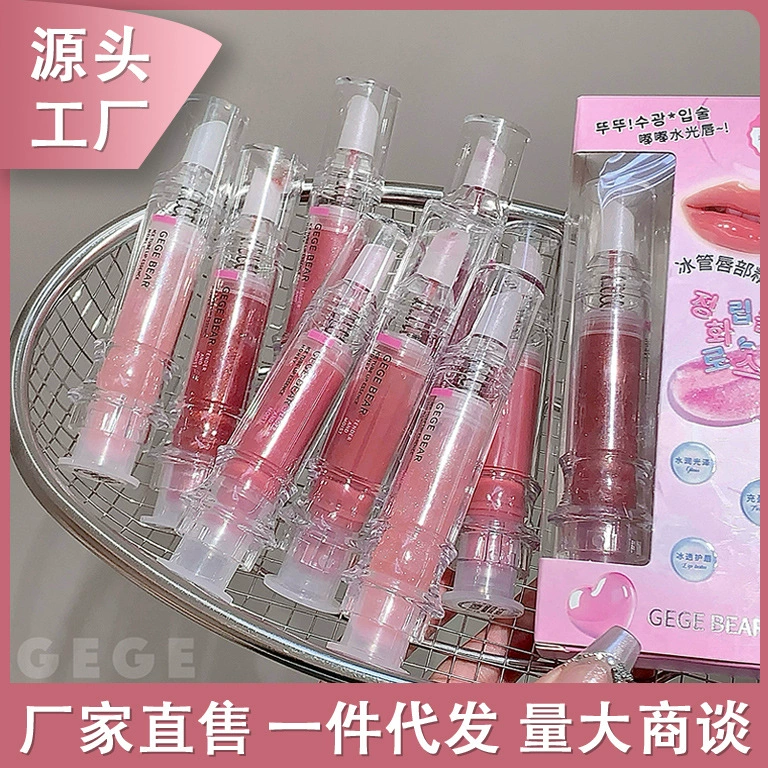 Gege Bear Gogo Bear Ice Tube Эссенция для губ Мед Летняя увлажняющая глазурь для губ Милый макияж