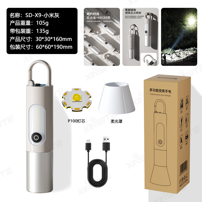 X9 샤오미 그레이 (P50 신축 손전등 2000mAh) + 라이트 커버 증정