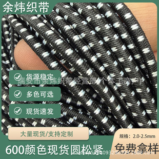 �ڰ��gɫ�����K���c�A�ɾo�S�����l2.5mm�F؛�����߅�ɾo