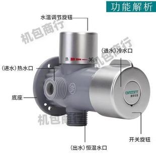 Thermostatic Valve Surface-Mounted Solar Mixing Valve Hot and Cold Temperature Control Faucet Solar Electric Water Heater Temperature Control Shower Valve