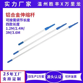 拖把、拖布桶;拖把配件;其他家务清洁