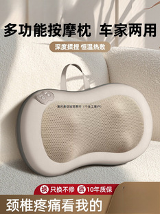 Cervical Spine Massager Waist Back Shoulder Neck Massager Whole Body Multifunctional Neck Kneading Pillow Home