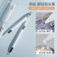 点钻笔钻卸双头笔无需任何辅助工具轻松一头二合一