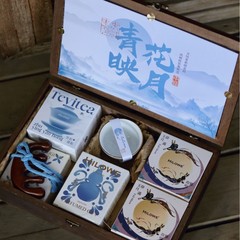 中秋节伴手礼青花风格国风中式商务送客户八月十五礼物月饼礼盒