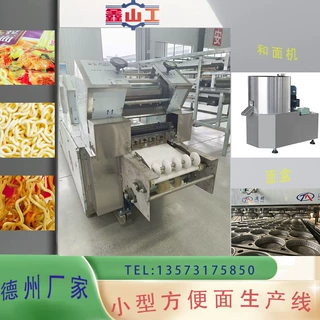 商用小型全自动方便面机干脆面生产线 一站式供应厂家直销