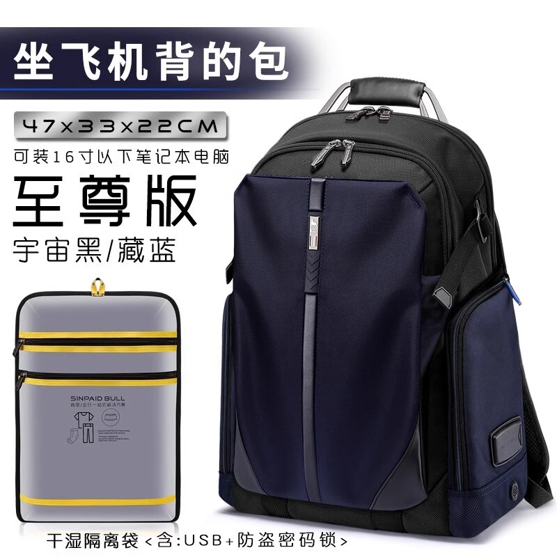 Shenpai メンズ ビジネス バックパック 出張や旅行に便利なポータブル分類収納バックパック 16inch パソコン軽量盗難防止|undefined