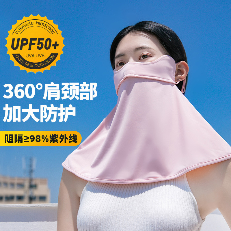 Nylon Ice Silk Sunscreen Face Mask Scarf Same as the Heat-Reducing Breathable Eye-Protection UV Blocking Cooling 3D Face Mask