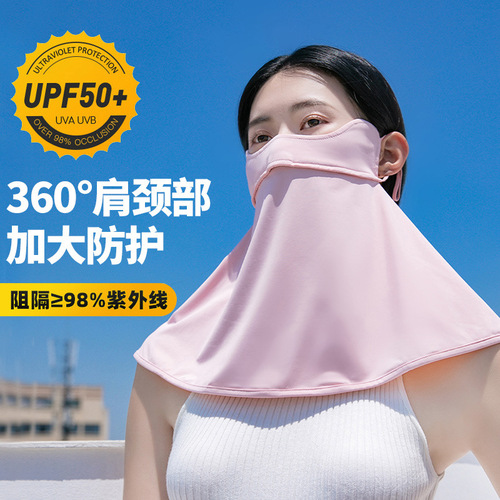 Nylon Ice Silk Sunscreen Face Mask Scarf Same as the Heat-Reducing Breathable Eye-Protection UV Blocking Cooling 3D Face Mask