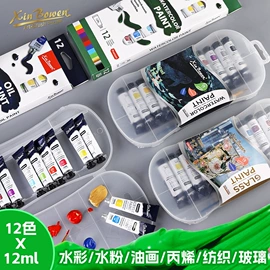 画笔;其他美术用品;美术颜料