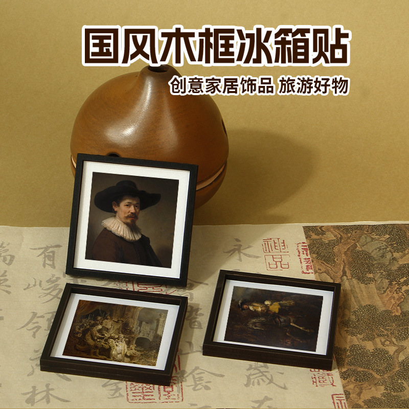 17Th Century Dutch Famous Painter Rembrandt Wooden Refrigerator Magnet Portrait Painting Soft Magnetic Sticker World Famous Painting