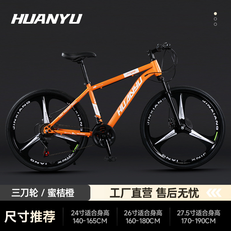 Explorador bicicleta de montaña de acero de alto carbono carretera bicicletas de cambio de velocidad para adultos estudiantes de paso bicicletas para hombres y mujeres