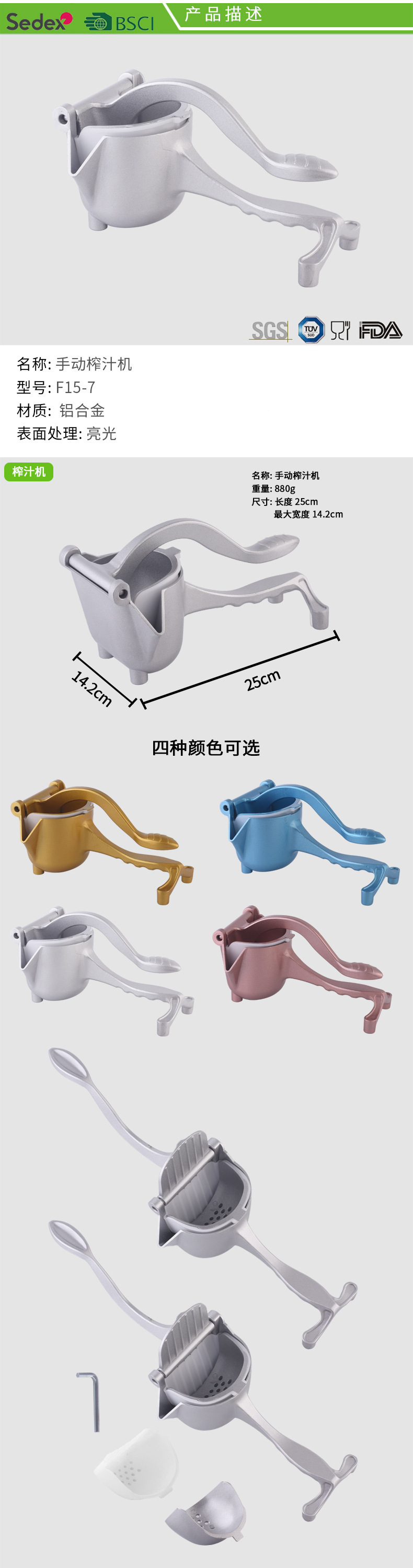 17559664174_105112067