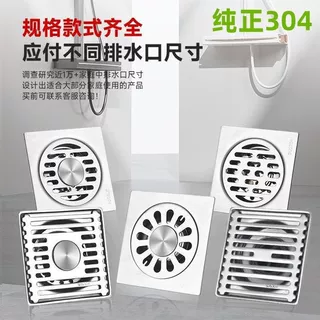 304不锈钢地漏防臭大排量淋浴间阳台酒店卫生间加厚地漏包邮到家