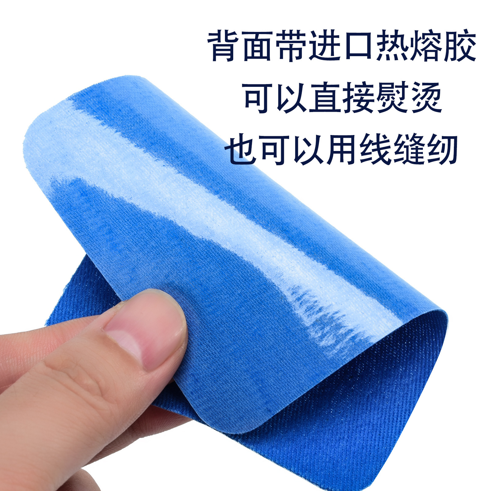 Parche de tela de algodón al por mayor parche de manga cuadrado parche de mezclilla camisa de suéter adhesivo de alta calidad parche de codo parche de rodilla