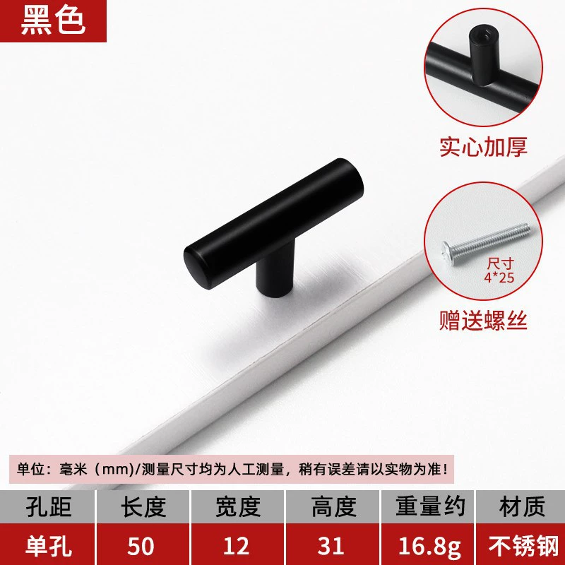 GuDi Cross-border Nordic minimalist stainless steel cabinet door pull handles, circular T-shaped
