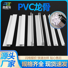 ܛĤ�컨���PVC����h���X�Aʽ���Ǿ���PVC�D�����Ͳ�pvc�������