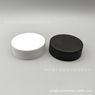 Wholesale Black Safety Cap for Cannabis Bottles, Special Plastic Cap, White Press Screw Cap, Child Safety Cap, Cosmetic Bottle Cap