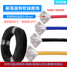 UL���z�� ��ܛ늾��͸ߜ�0.08mm��΢��ģ���� 30awg-1awg