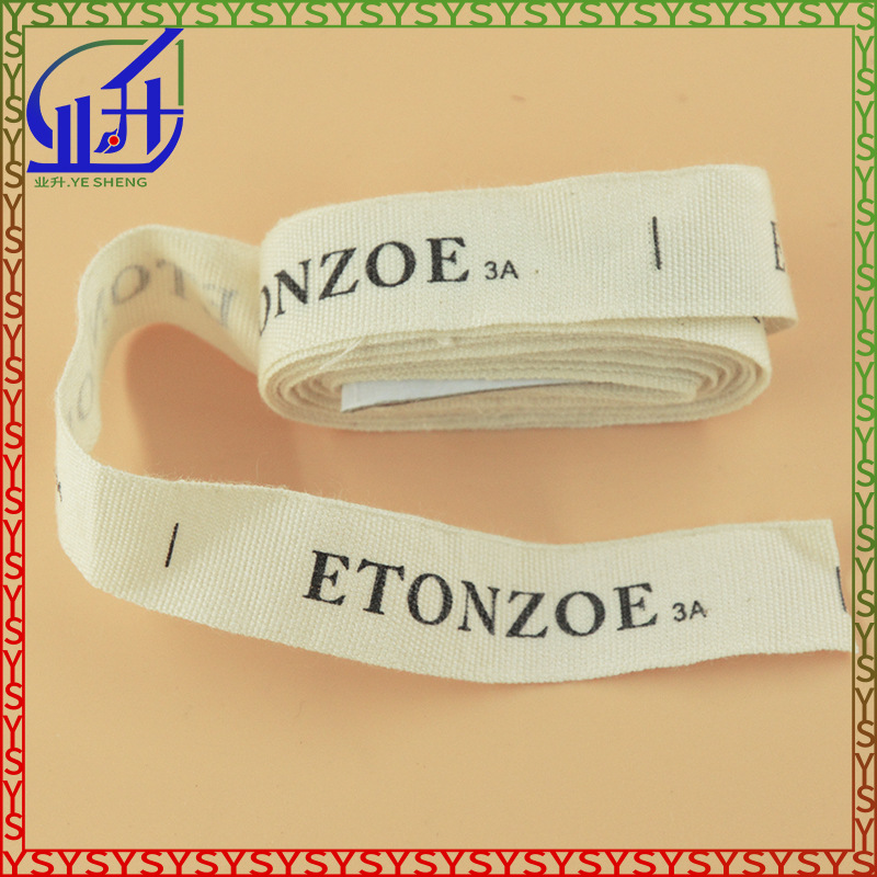 业升制品棉带棉料绳子礼品棉布棉料领标棉绑带棉带可订LOGO