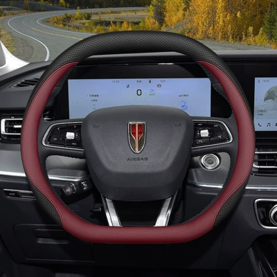 Steering wheel cover: Version H6 H9 Hs5 Hs7 - double-d-type-special-burgundy-default