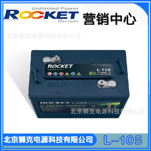 �n��ROCKET�����늳�L-105 6V225AH  L-125 6V240AH �r�񃞻�