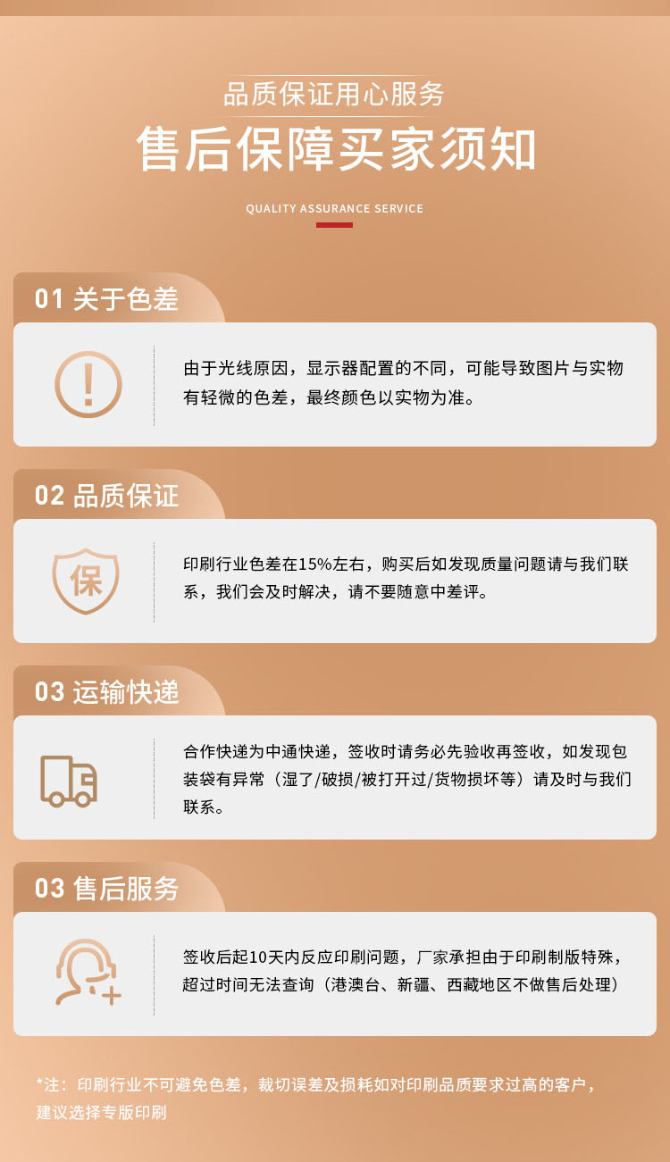 百格_10