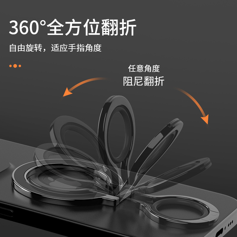 아이디어 magsafe iPhone16 14Pro 데스크탑 스탠드 반지 자기 흡입 스탠드 휴대 전화 스탠드에 적용