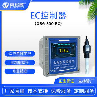 EC���������Iˮ�|��������ˮ늘O̽�^늌��ʝ������ph�����z�y�x