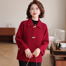 中年秋冬装气质贵夫人大码双面羊绒外套小个子妈妈新款毛呢大衣女