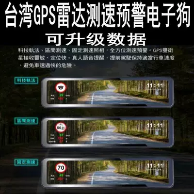 Naviqasiyalı ağıllı güzgülər, Electronic Rearview Mirrors, In-Car Streaming - official-standard-configuration-dual-lens-taiwanese-radar-detector-with-speed-warning-64gb-front-4k-sony-415-rear-sony-307-wifi