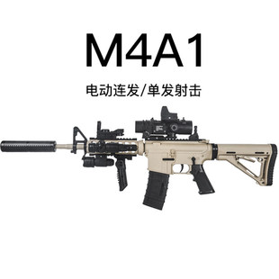 M416�к���ͯ��ߘ�늄��B�l���÷���ͻ�������_�hģ�ͶY��