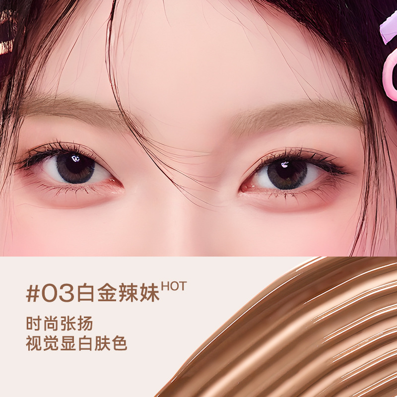 靓妮诗立体柔雾染眉膏防水防汗不晕染自然持久野生眉根根分明眉膏|undefined