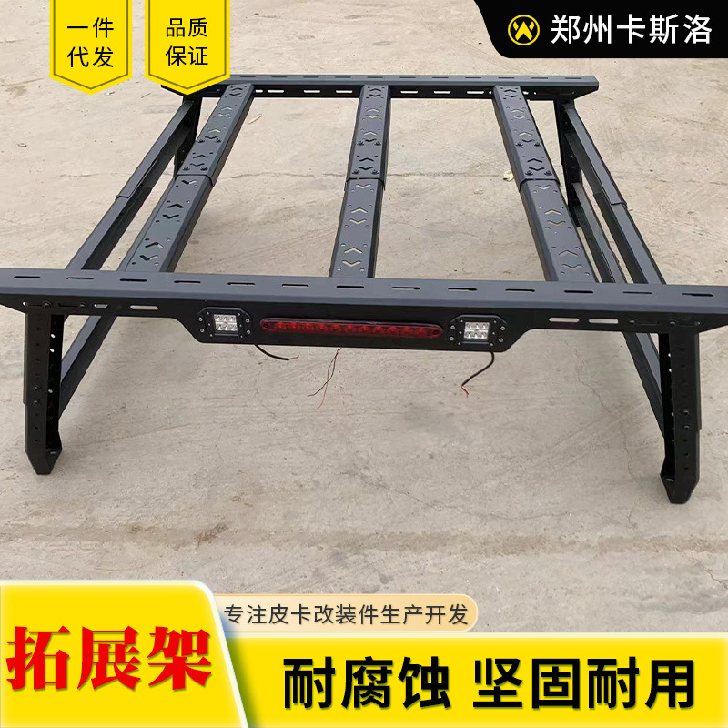 Jac T9 Pickup Truck Trunk Iron Extension Rack Storage