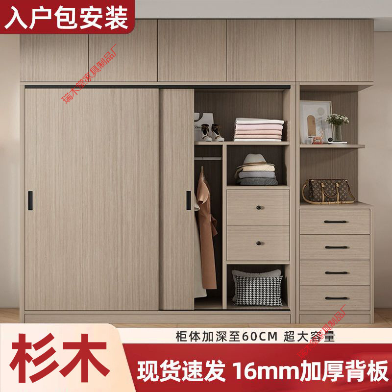 生态板衣柜实木衣柜家用卧室推拉门主卧灰色出租房杉木衣橱移门