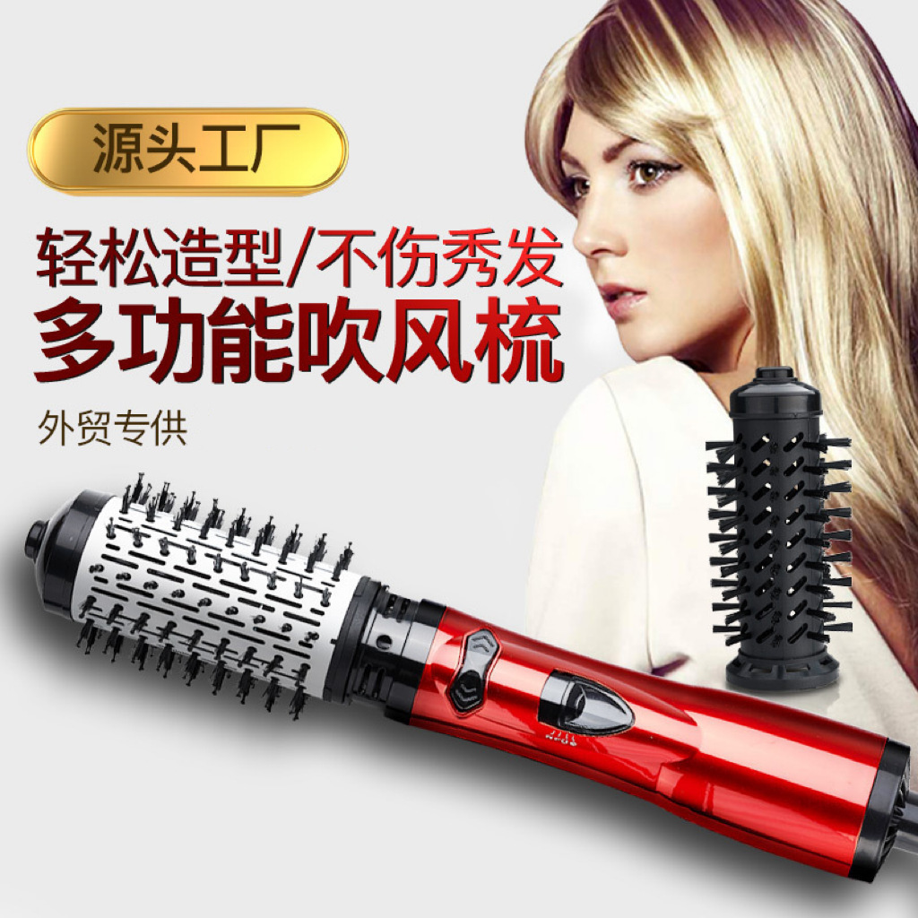 Cross-Border Automatic Curling Comb, Wavy Curls, Large Curls, Hot Air Comb, Three-In-One Large Wind Fluffy Blow Dryer, Hot Air Comb