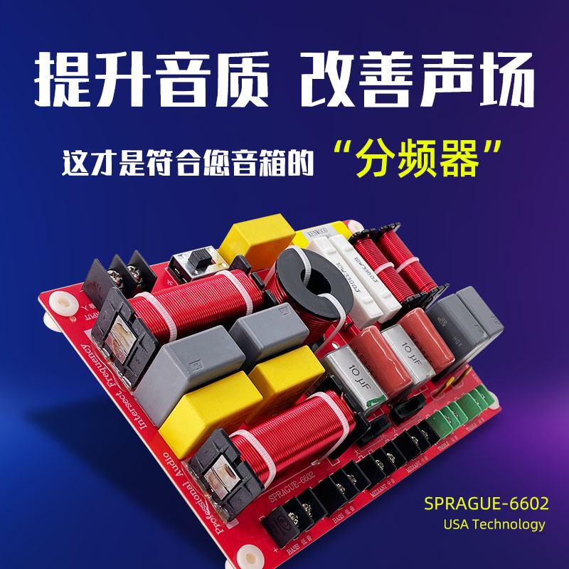 Dos crossover alto, dos medios y dos bajos de seis vías Altavoz de audio de cine en casa de alta fidelidad Crossover