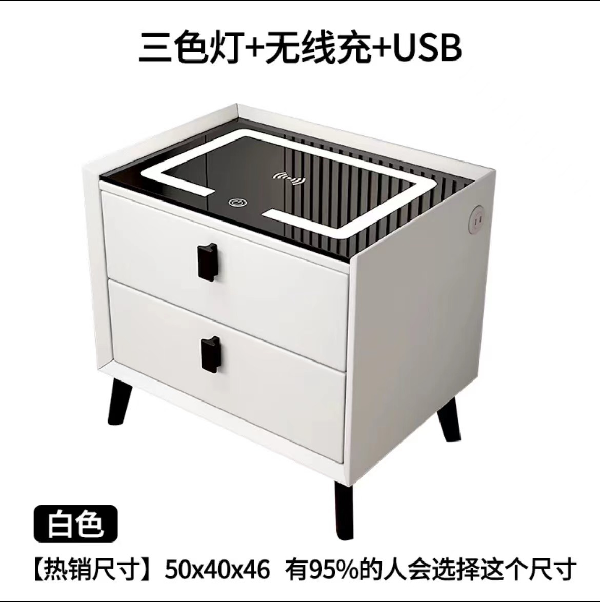 쌀 화이트 (무선 충전 3 색 램프 USB)