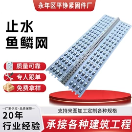 其他紧固连接;螺栓;收口网