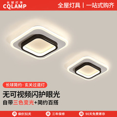 北欧通路灯led玄関廊下フードの間に天井灯を吸い込むシンプルな現代的なアイデアシャンデリアバルコニー通路灯