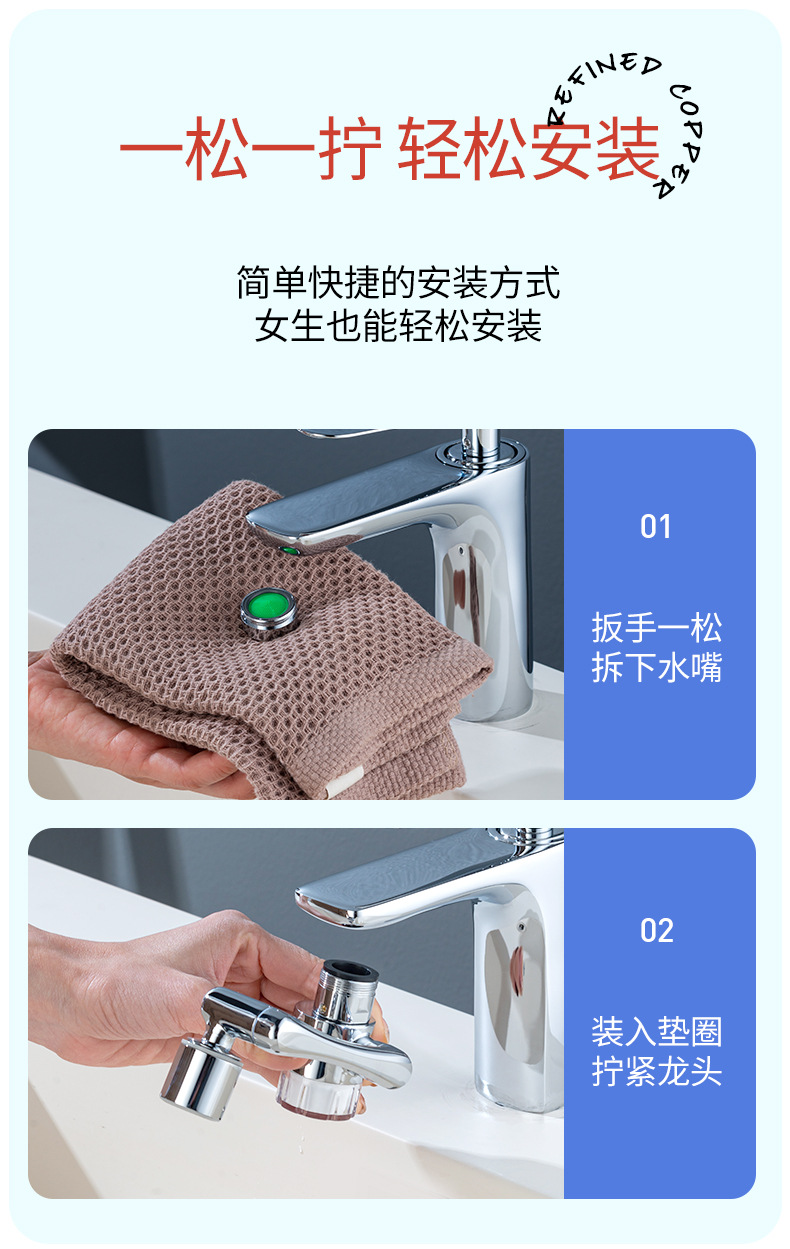 Filter faucet mechanical arm, household splash-proof tap, bathroom water purifier, universal extension bubble maker undefined
