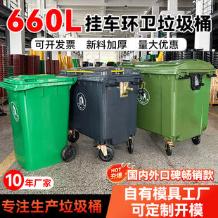 ���Q660L�Ӻ�����Ͱ��̖�h�l��܇����Ͱ1100L���������Ƅ��坍܇