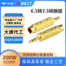 6.5�D3.5���l�D�Q�^����ĸ�D�Q�����CԒͲ�����D�������l�D���^